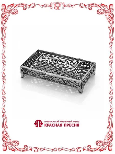 Серебряная визитница узорчатая оксидирование Красная Пресня Б930829