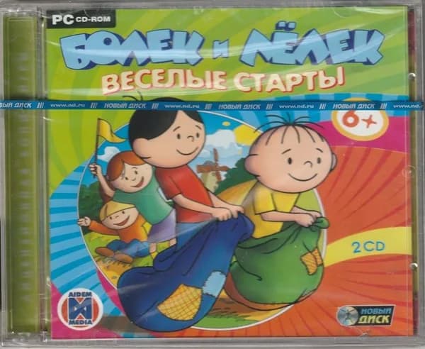 Игра Болек и Лёлек. Веселые старты (Jewel) (PC, Windows, Русская версия)