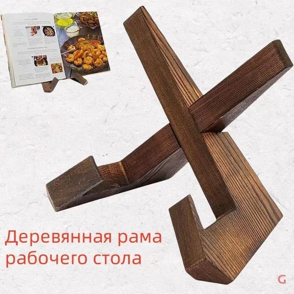 Подставка канцелярская