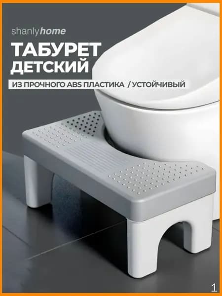 Подставка под ноги Офисная, 40х22х17 см