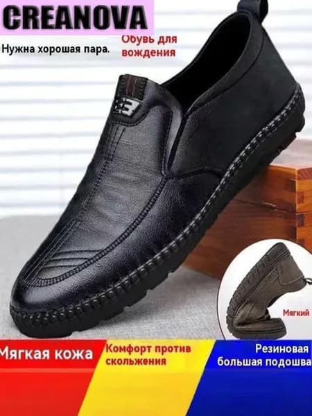 Туфли