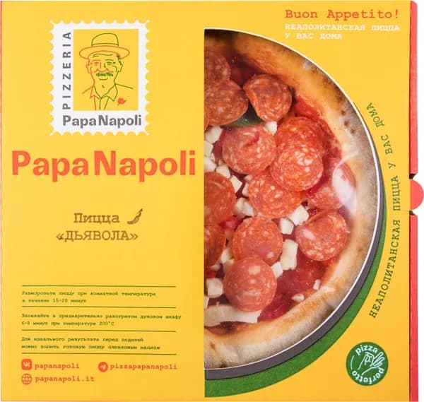 Пицца PAPA NAPOLI Неаполитанская Дьявола, 380г