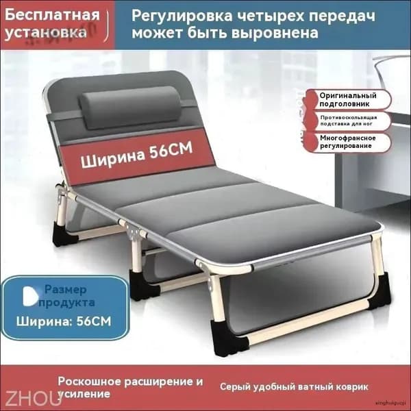 Раскладушка ,56х178х29см
