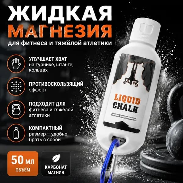 Магнезия 0.076 кг