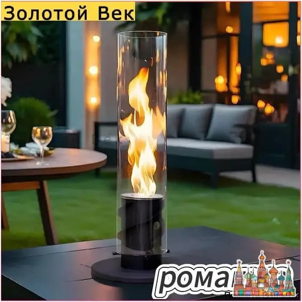 Биокамин