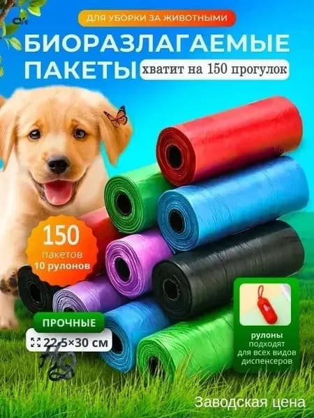 Премиумгигиена упаковки 15 штук