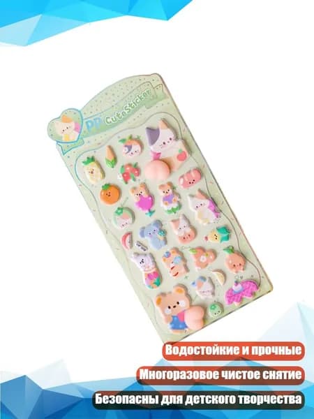 Маленькие наклейки для бутылок, блокнотов, скрапбукинга - милые 3D стикеры, - Vegetable Party