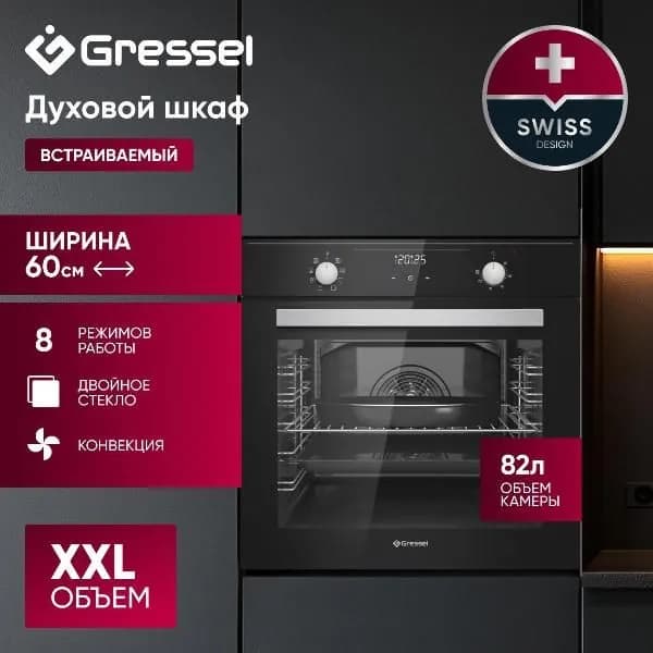 Электрический духовой шкаф Gressel U6EB58200
