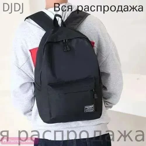 Рюкзак