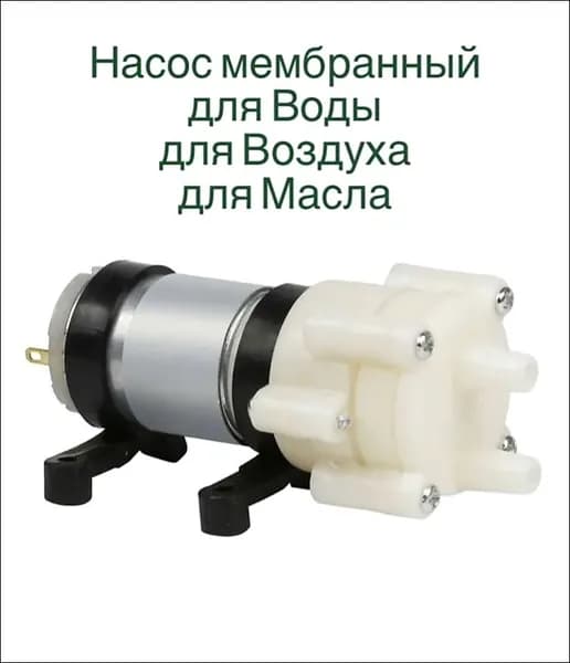 Аксессуары для садового насоса