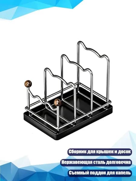 Ларь для овощей,14х14см