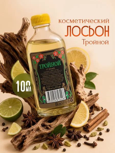 Абар Лосьон Тройной косметический для лица и тела 100мл