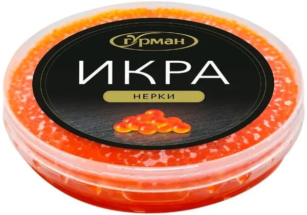 Икра нерки ГУРМАН зернистая, 200г