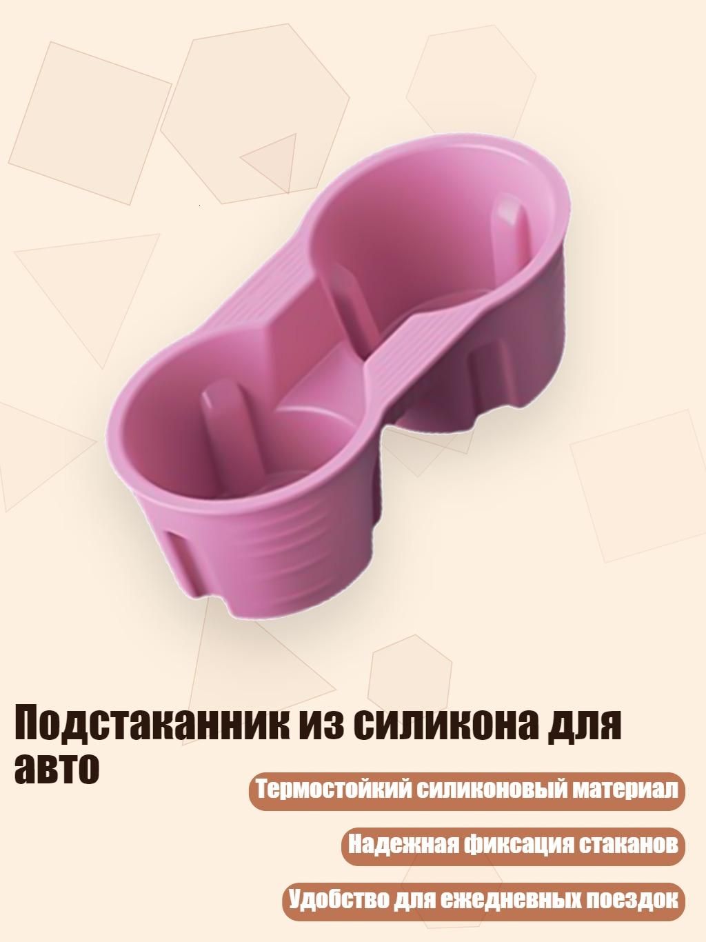Мотоподставка