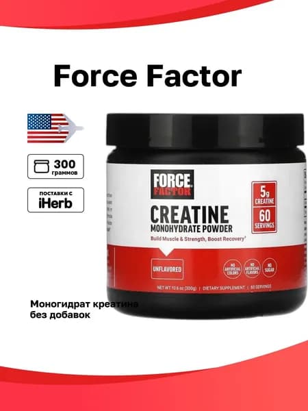 Force Factor, Моногидрат креатина, без добавок, 300 г (10,6 унции)