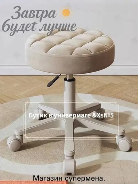 Полубарный стул, 1 шт.