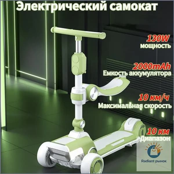Электросамокат A#814356967867, зеленый