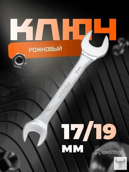 Ключ