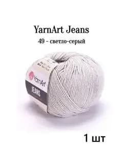 YARNART JEANS, 1 моток, цвет 49