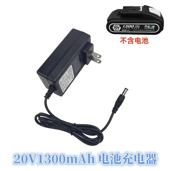 Зарядное устройство для аккумулятора 20V 1300mAh, универсальное