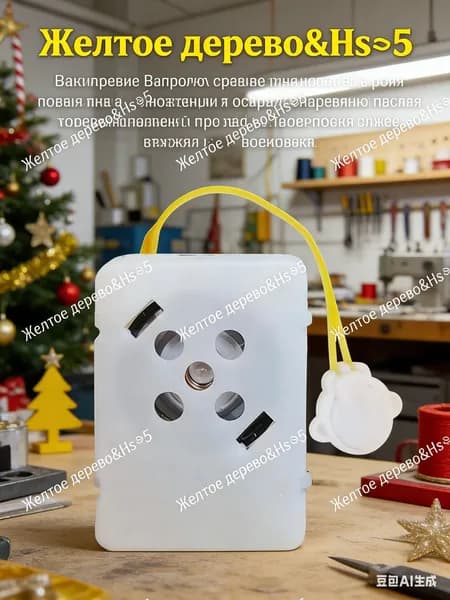 Перезаписываемый звуковой модуль для игрушек. Запись до 5 минут.