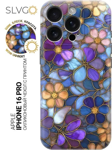 Чехол на Apple iPhone 16 Pro с цветами