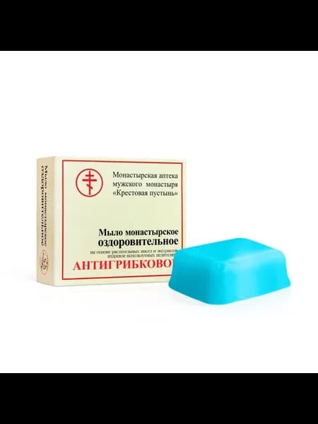 Мыло монастырское оздоровительное Антигрибковое