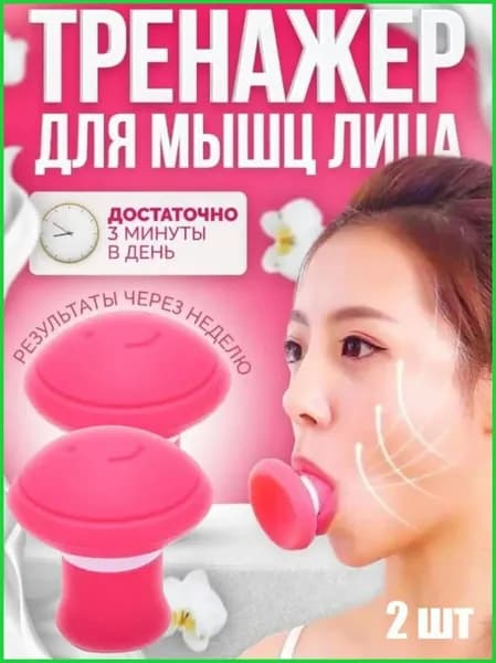 Мини-тренажер KBDAIH_4816004_1784236073163