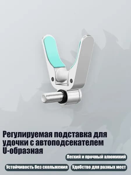 Аксессуары, запчасти для виндсерфинга