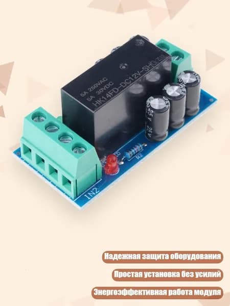 Блок питания сети автомобиля арт. 8NB1001808-A_HSF