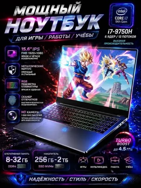 NICEBOOK 07 Игровой ноутбук 15.6", Intel Core i7-9750H, RAM 16 ГБ, SSD 512 ГБ, Intel UHD Graphics 630, Windows Pro, черно-серый, Русская раскладка