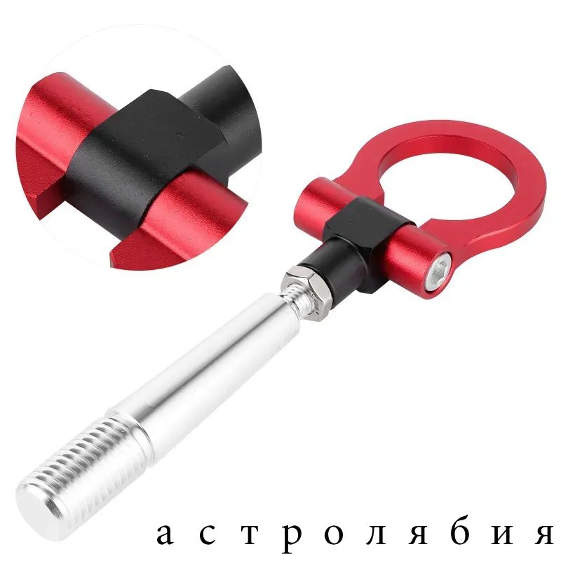 Буксировочный крюк для автомобиля, прочный металл, универсальный