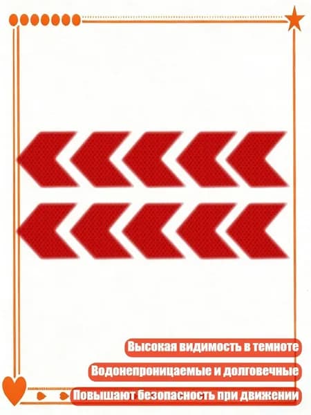 Велокосметика