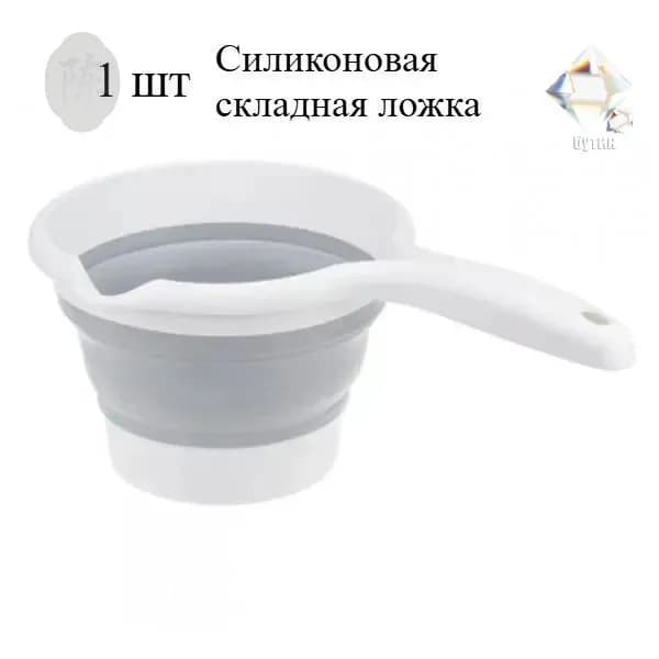Ковш хозяйственный "SS"