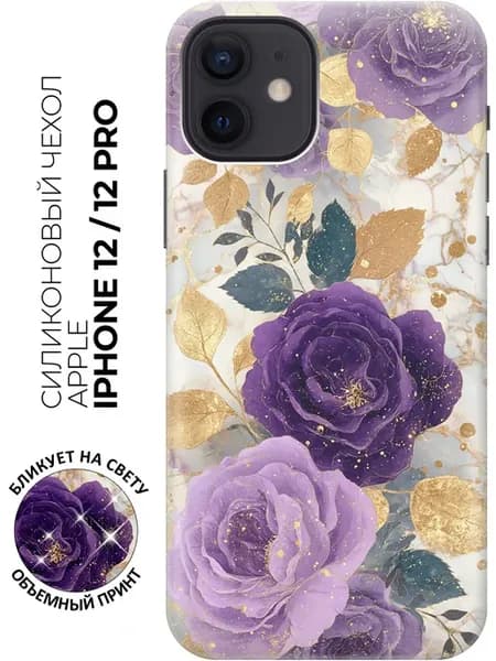 Чехол на Apple iPhone 12, 12 Pro женский