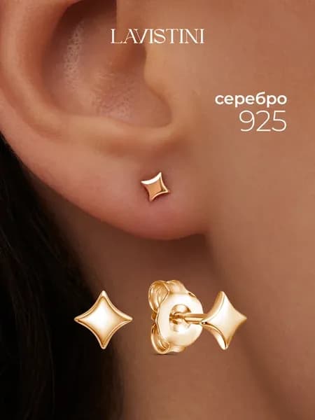 Серьги серебро 925 гвоздики пусеты
