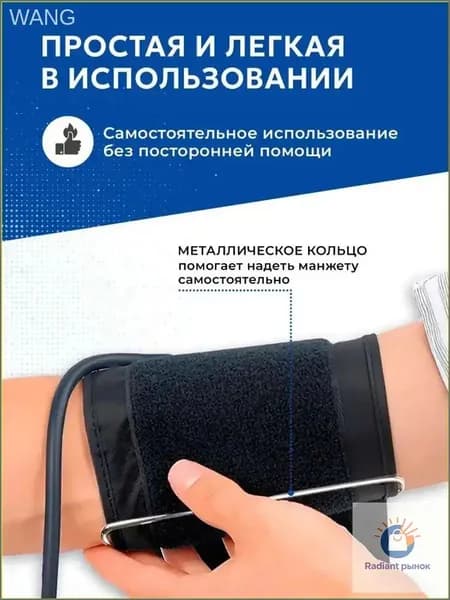Манжета для тонометра универсальная 22-32см Omron, And, Microlife, Beurer, B.Well