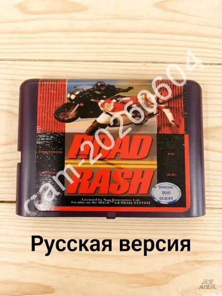 Игровой картридж для приставки 16 bit: ROAD RASH 1 (Русская версия)