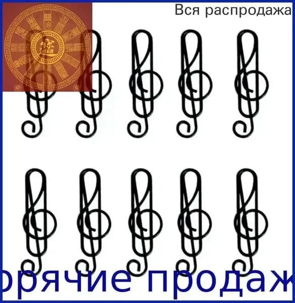 Скрепки в форме скрипичного ключа, 10 шт. / набор фигурных скрепок, скрипичный ключ