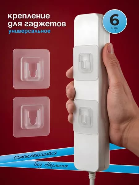 Крепление для картин, 6 шт