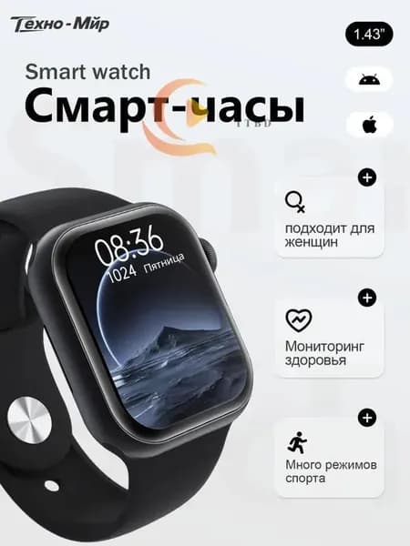 Смарт-часы ZSB-018, 41mm, Чёрный Красивый цвет R318