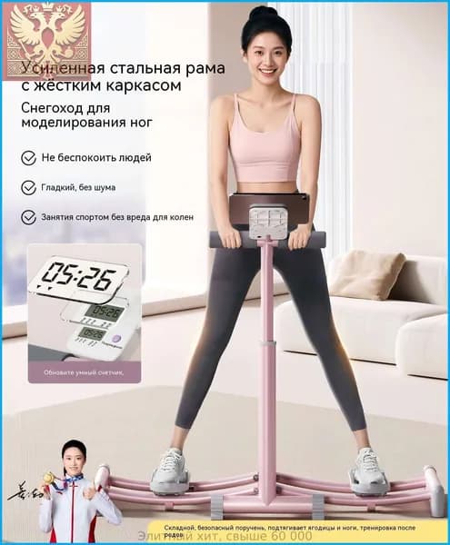 Эллиптический тренажер HQMZWJKX129-51b81be00dd0