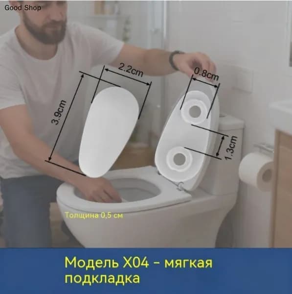Резиновая прокладка на крышке унитаза