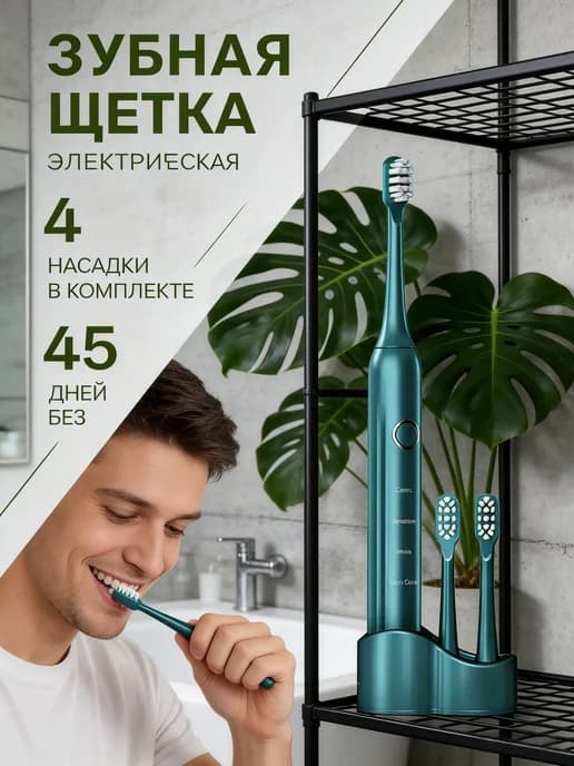 ирригатор портативный для зубов и полости рта