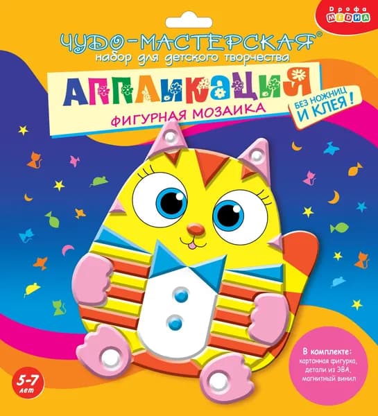 Фигурная мозаика. Котик