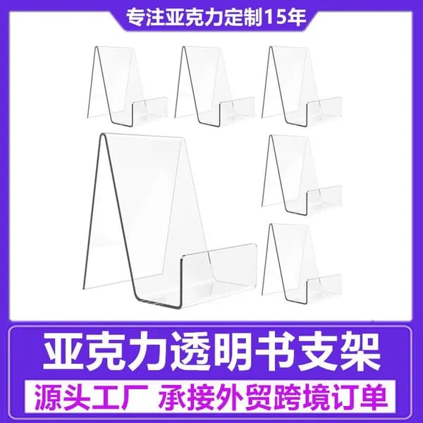 Книжная полка