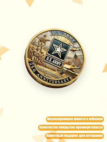 Юбилейные монеты 250 лет, военные, корпус морской пехоты, коллекционные подарки ветеранам, - C