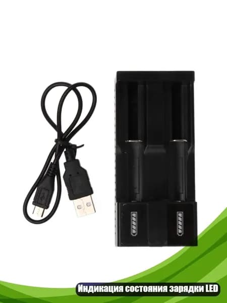 Портативный держатель для аккумуляторов 18650 26650 10440 14500 Li-ion 2 слота 3.7V кейс для зарядки, Черный