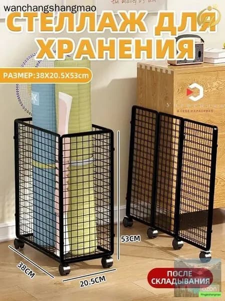 Стеллаж для спортивного инвентаря, длина: 38 см