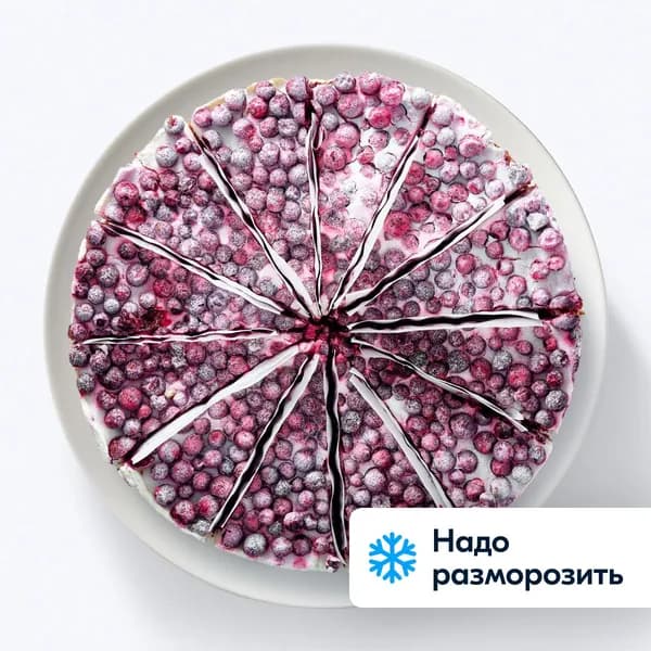 Торт с Чёрной Смородиной 1320 г, Dessert Fantasy, замороженный